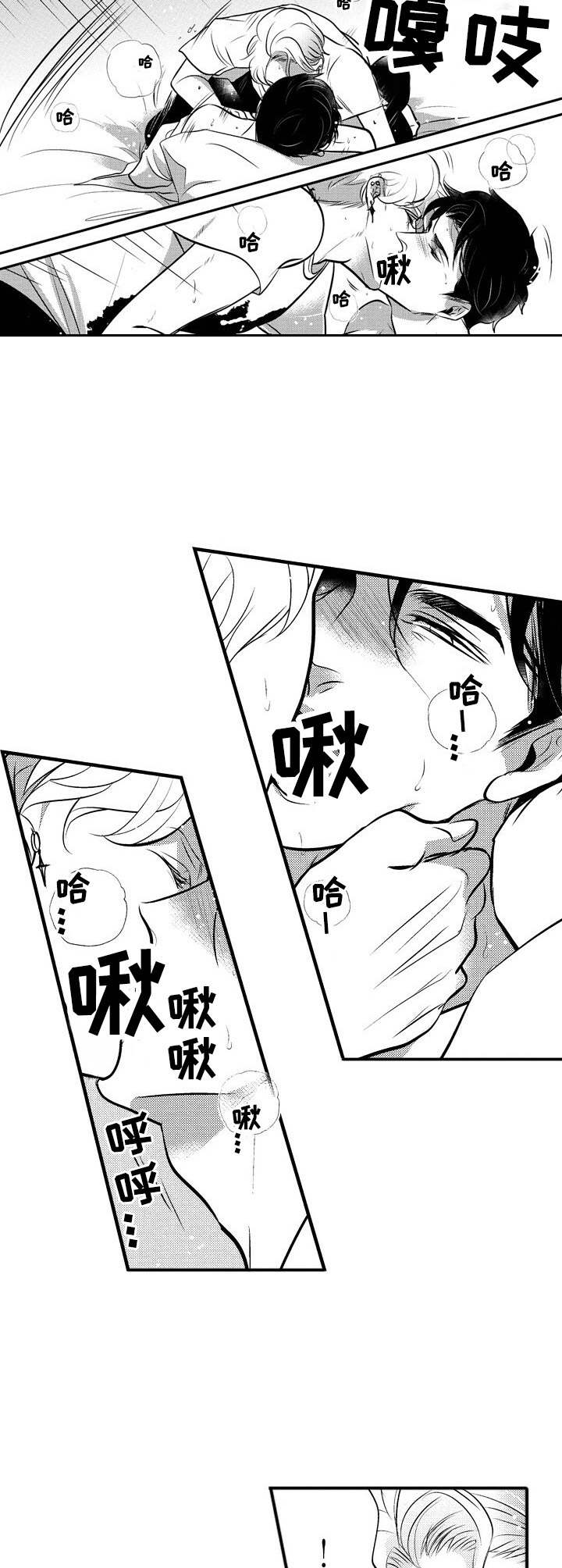 第12章：气势汹汹5