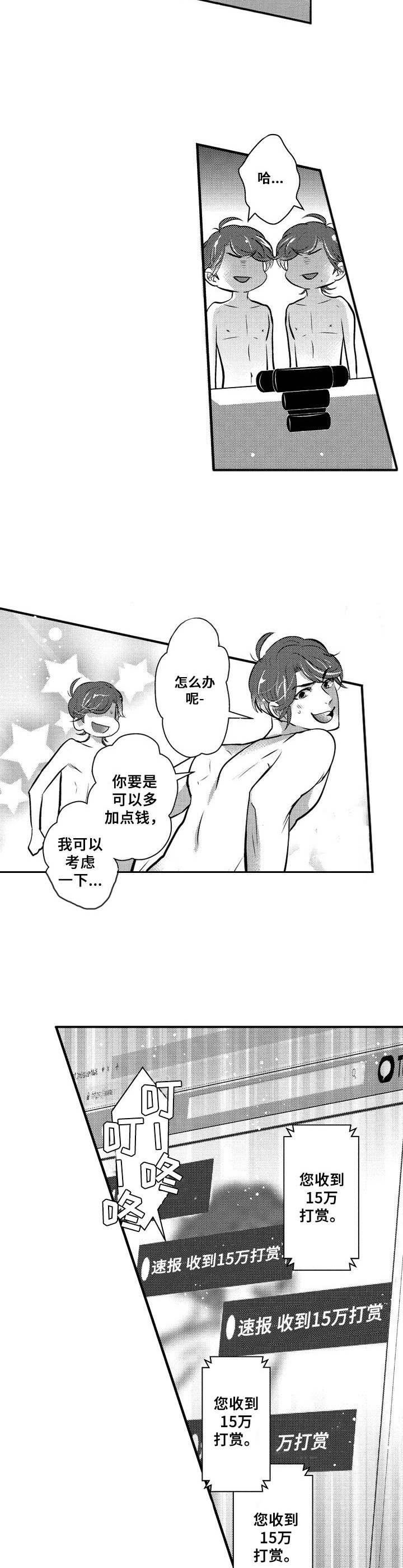 第15章：直播6