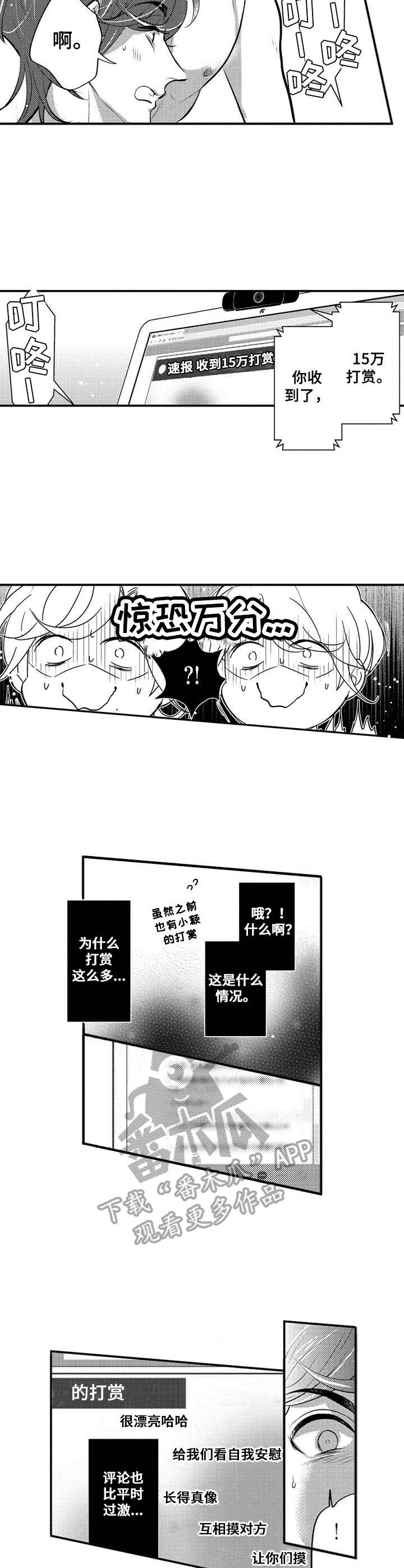 第15章：直播5