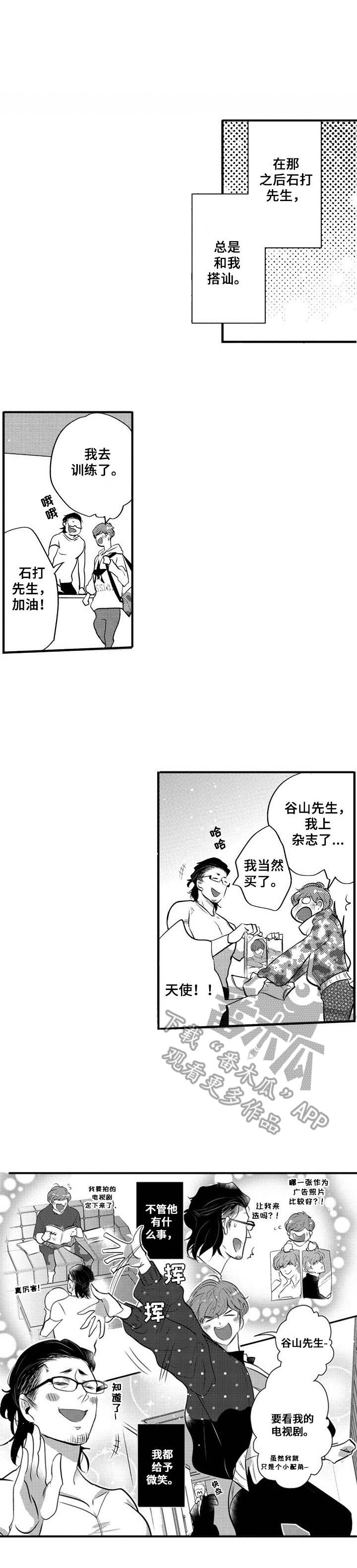 第18章：无法拒绝0