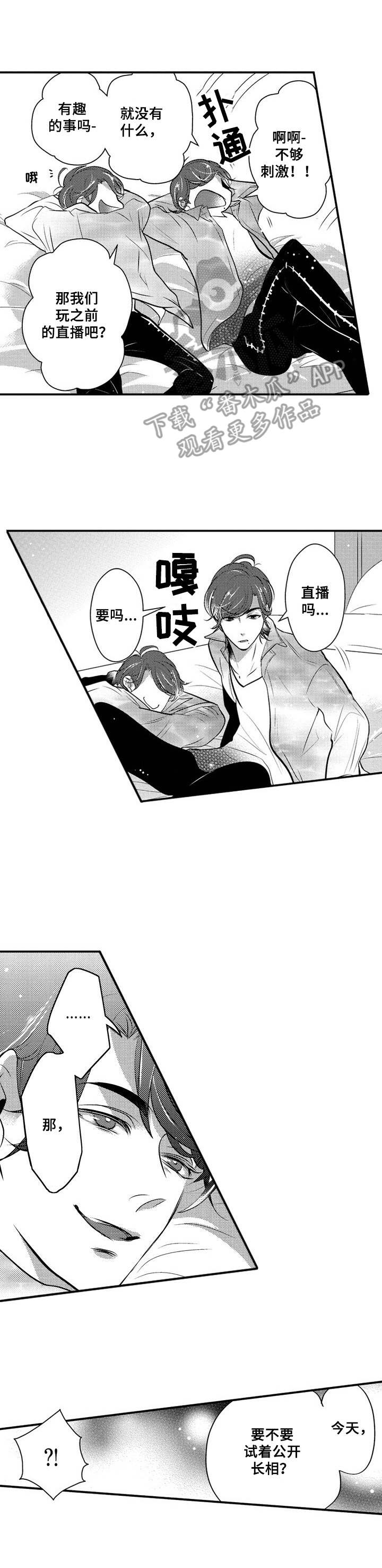 第14章：双子9