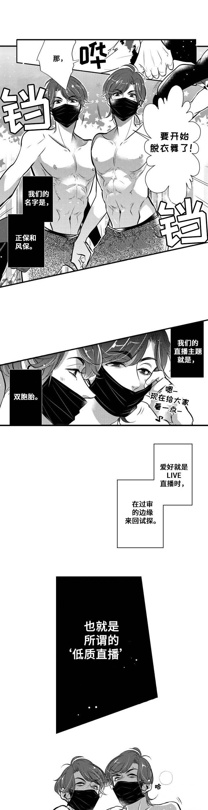 第13章：难缠7