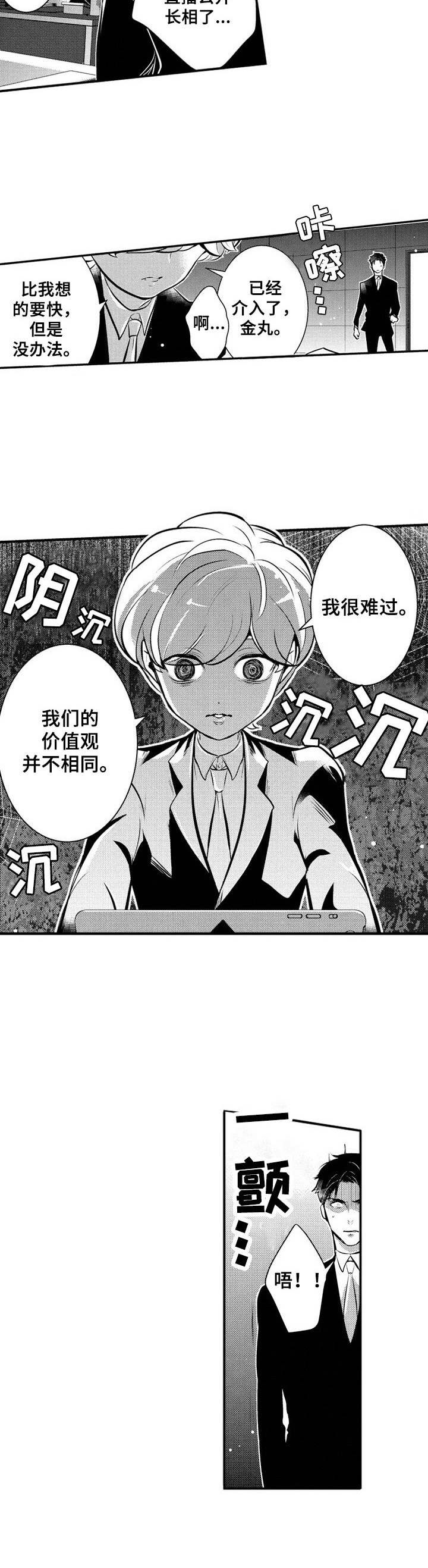 第15章：直播3