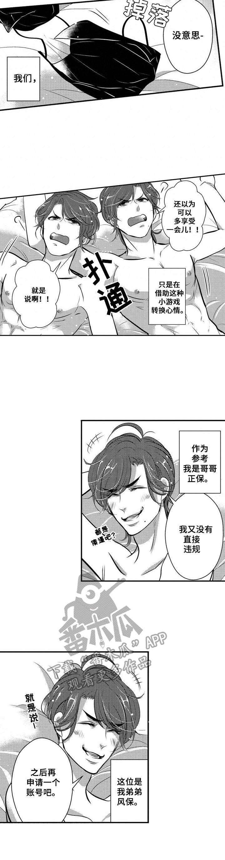 第13章：难缠9