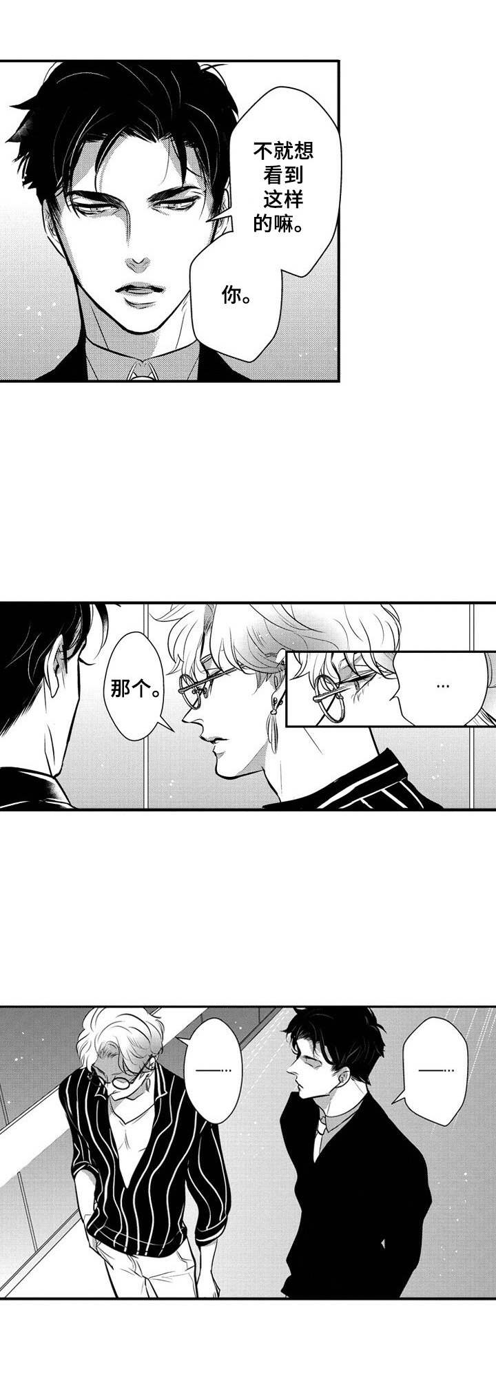 第13章：难缠4