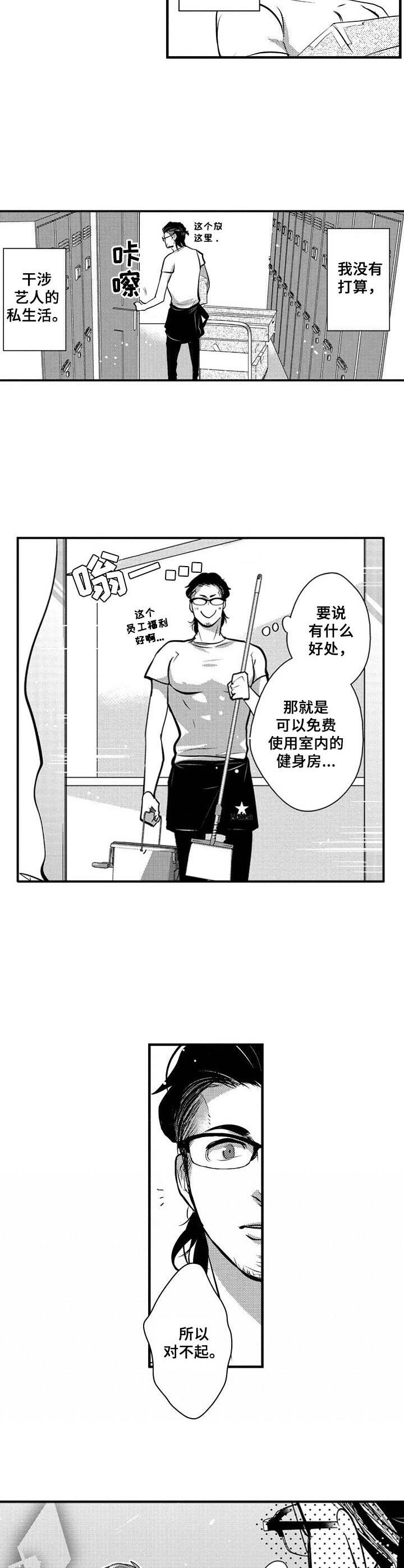 第16章：新人7