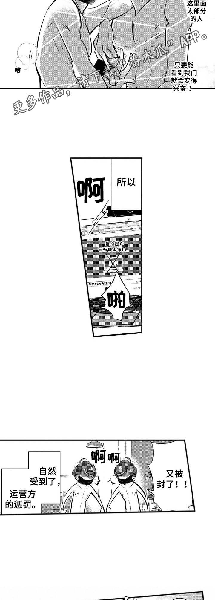 第13章：难缠8