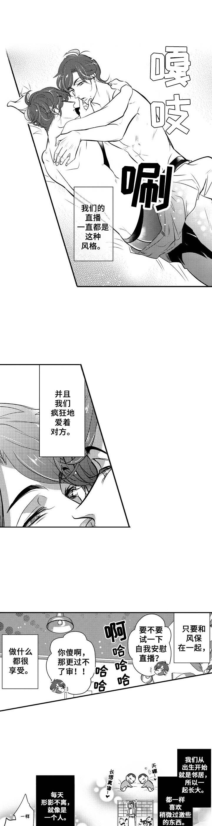 第14章：双子0
