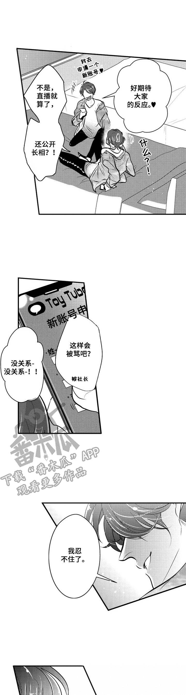 第15章：直播0