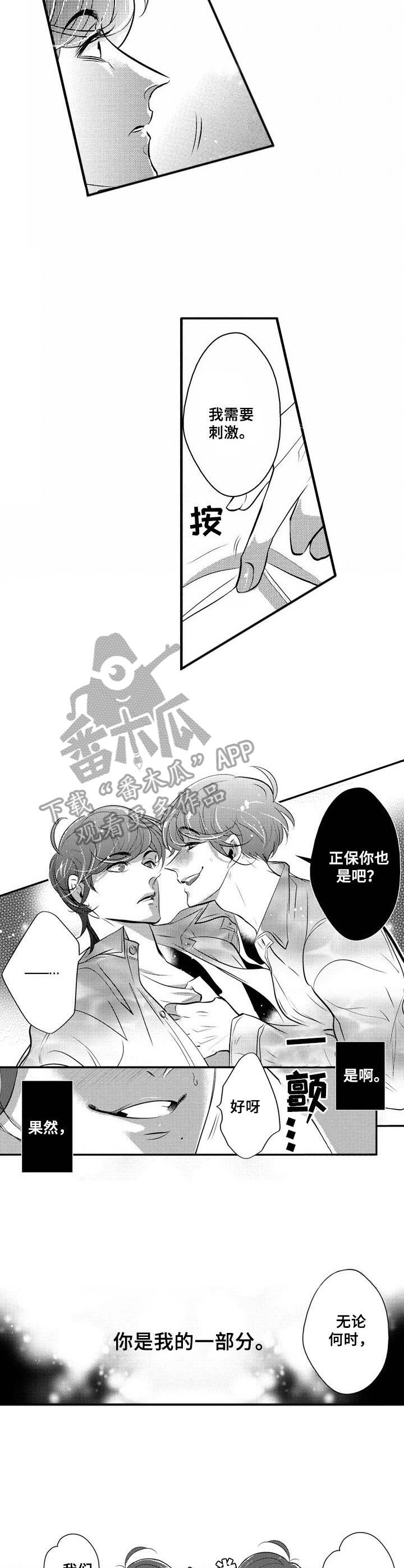 第15章：直播1