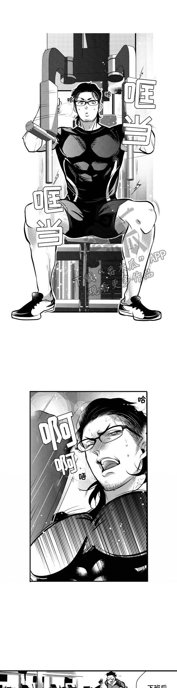 第17章： 爱好1