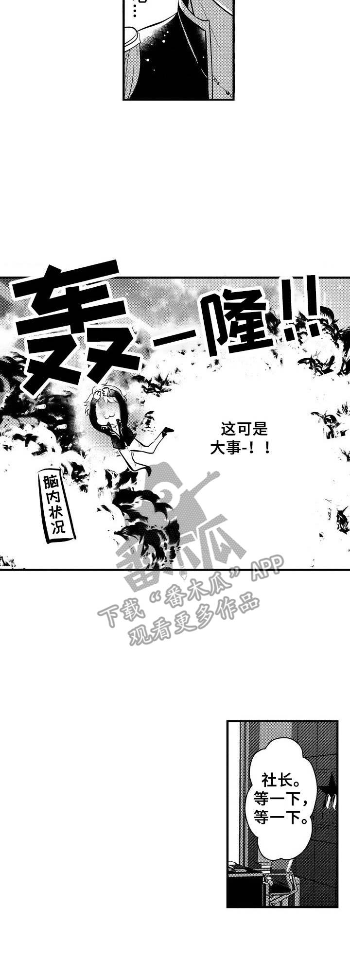 第7章：修改合约7