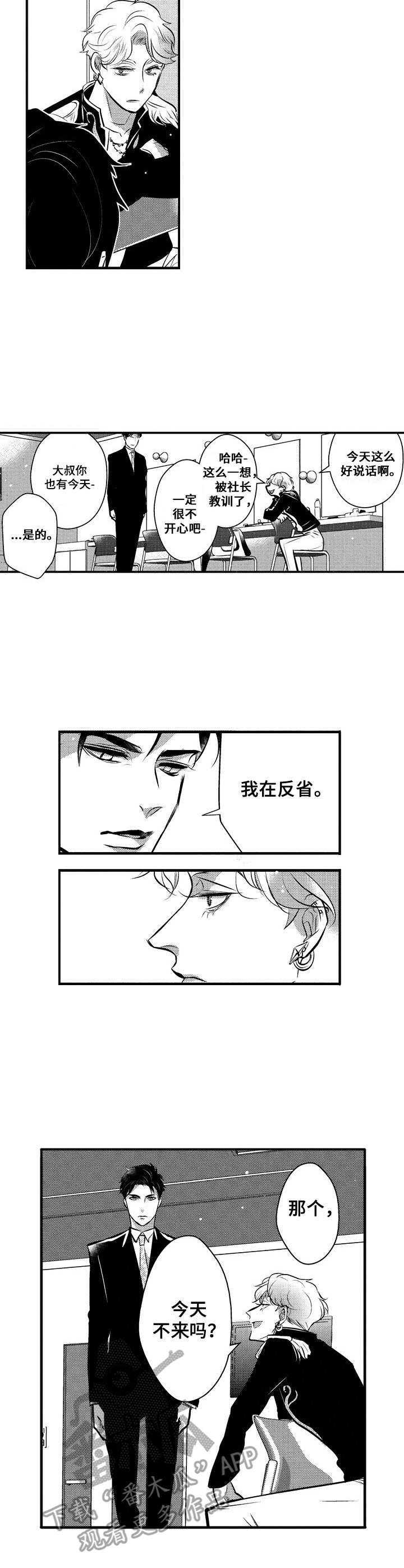 第7章：修改合约5