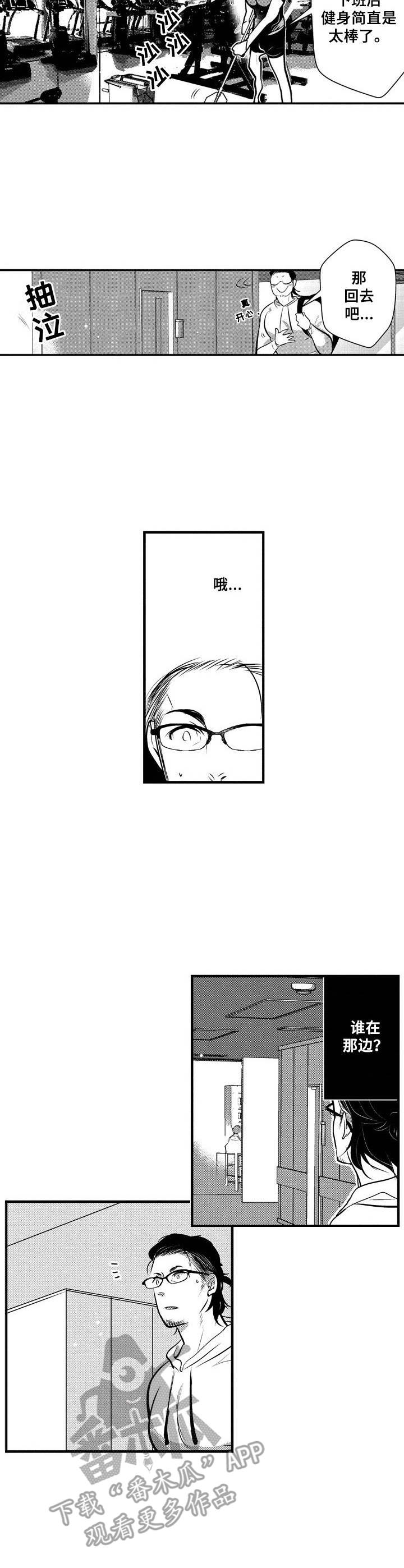 第17章： 爱好2