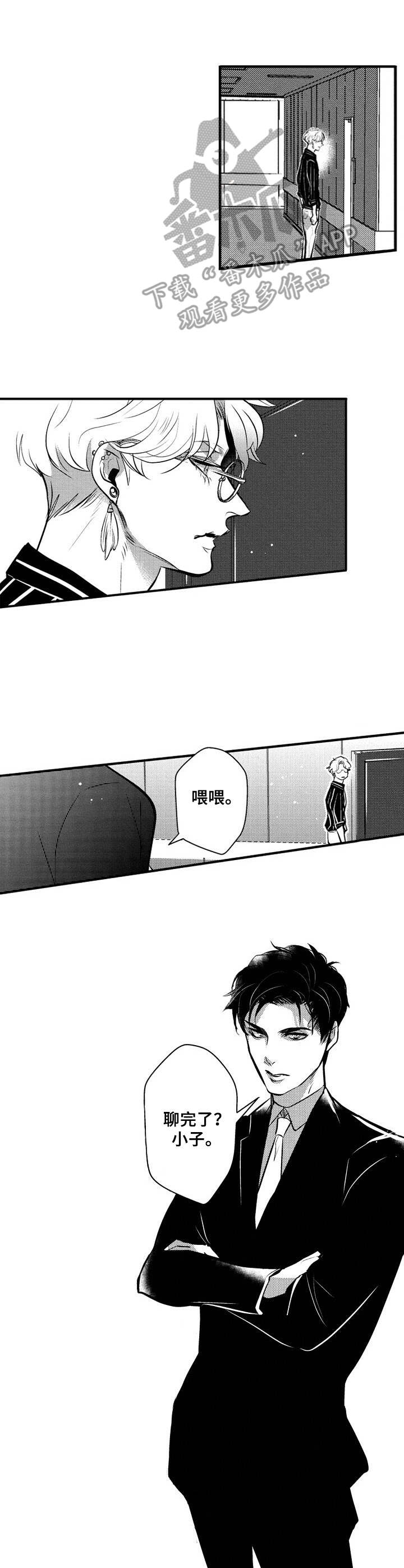 第13章：难缠2