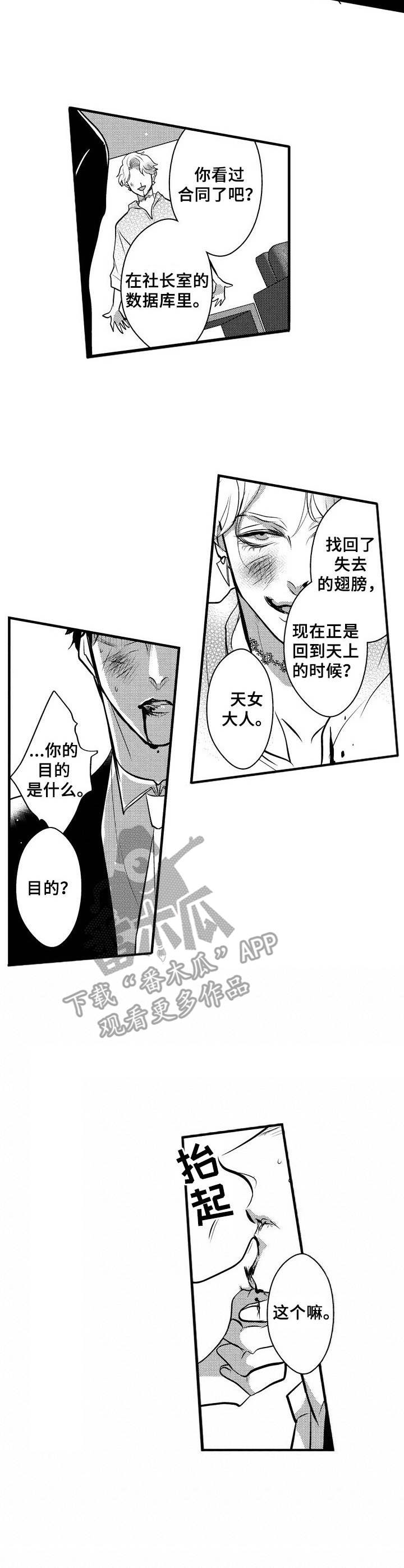 第11章：去而复返1