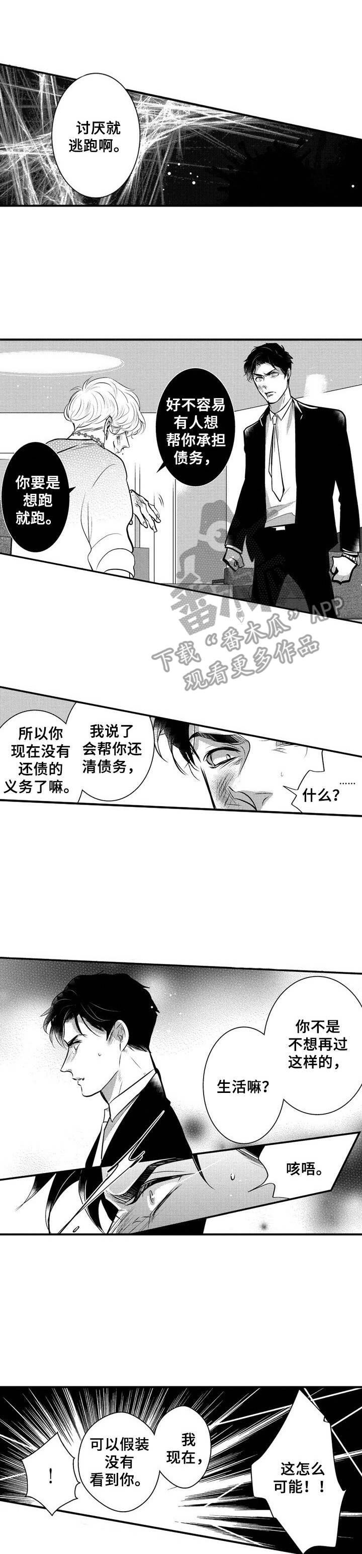 第11章：去而复返0