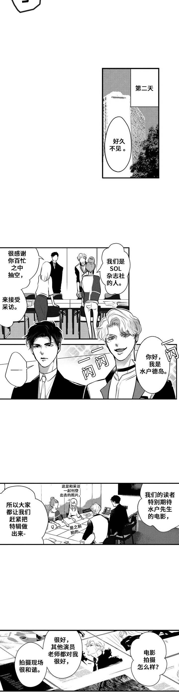 第9章：工作2