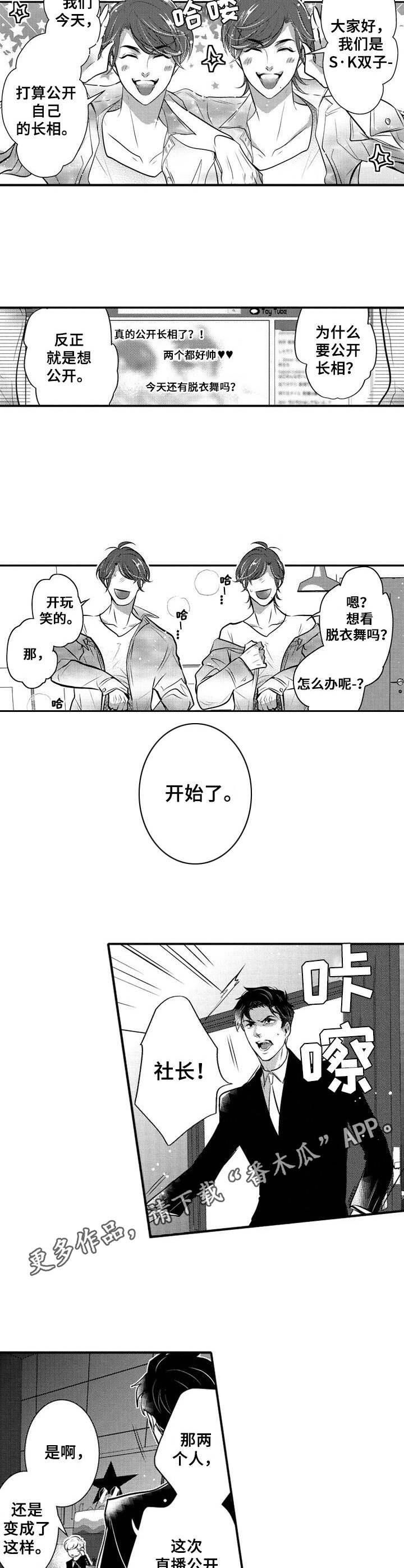第15章：直播2