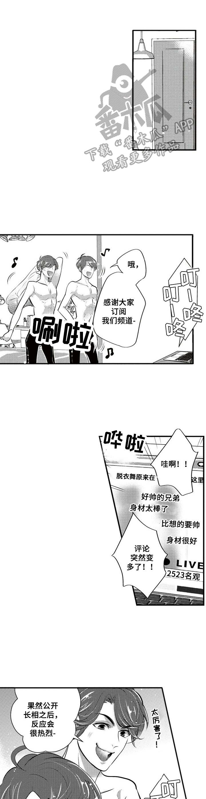 第15章：直播4