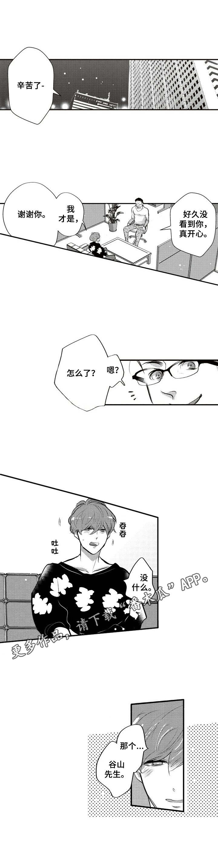 第18章：无法拒绝3