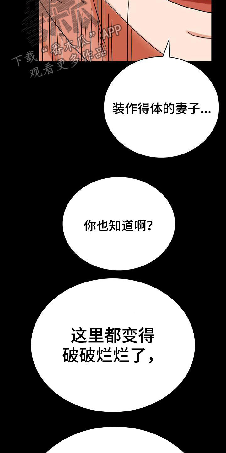 第50章：减肥13