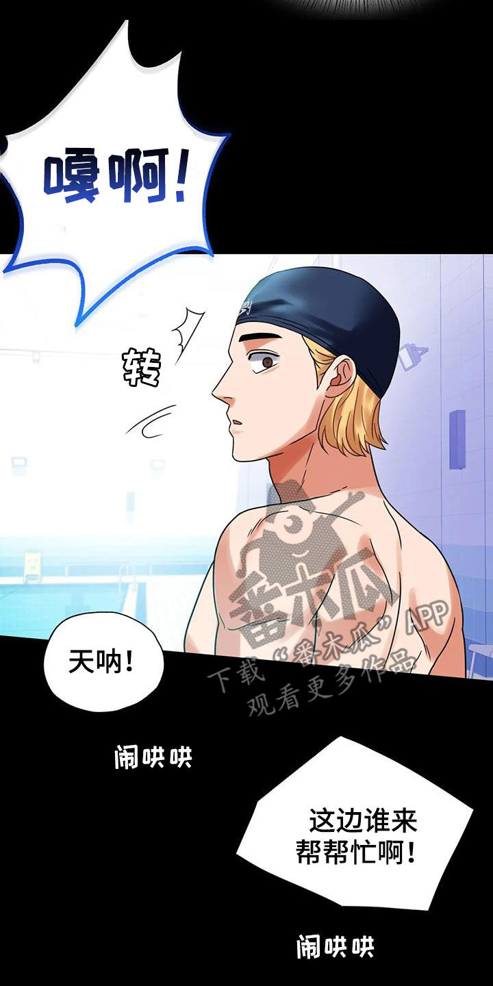 第52章：沦陷8