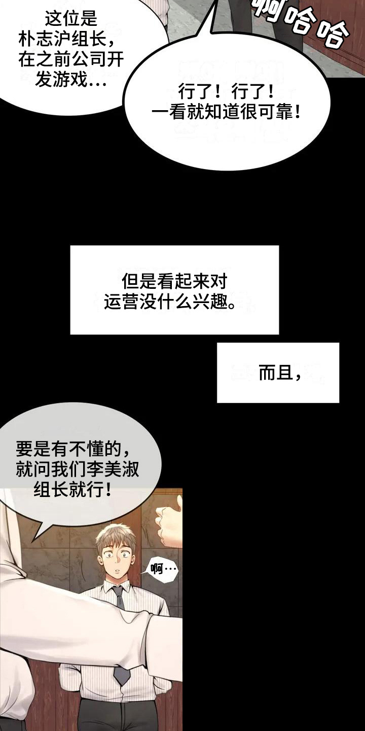 第5章：聚餐15