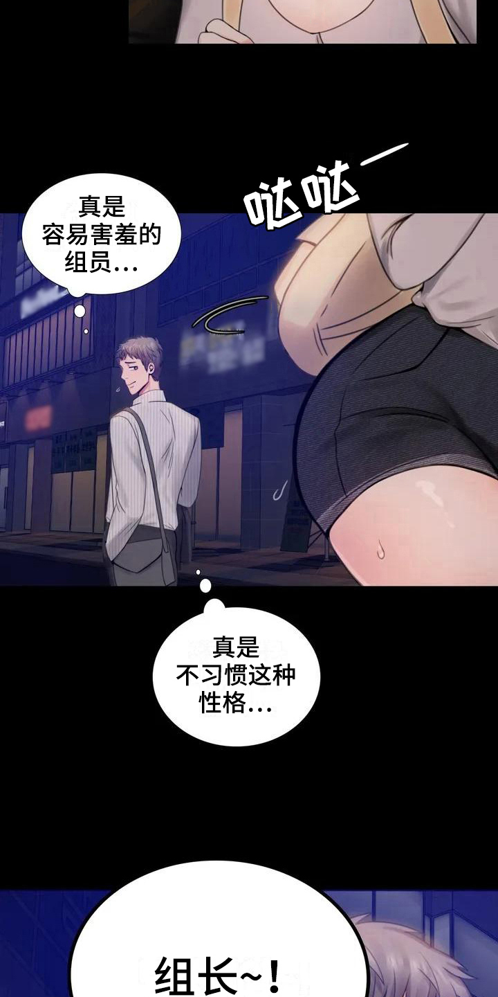 第7章：邀请7