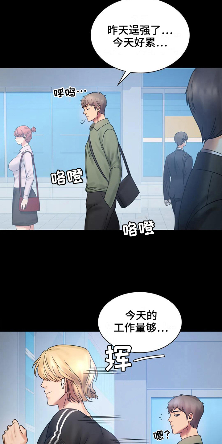 第19章：疑点8