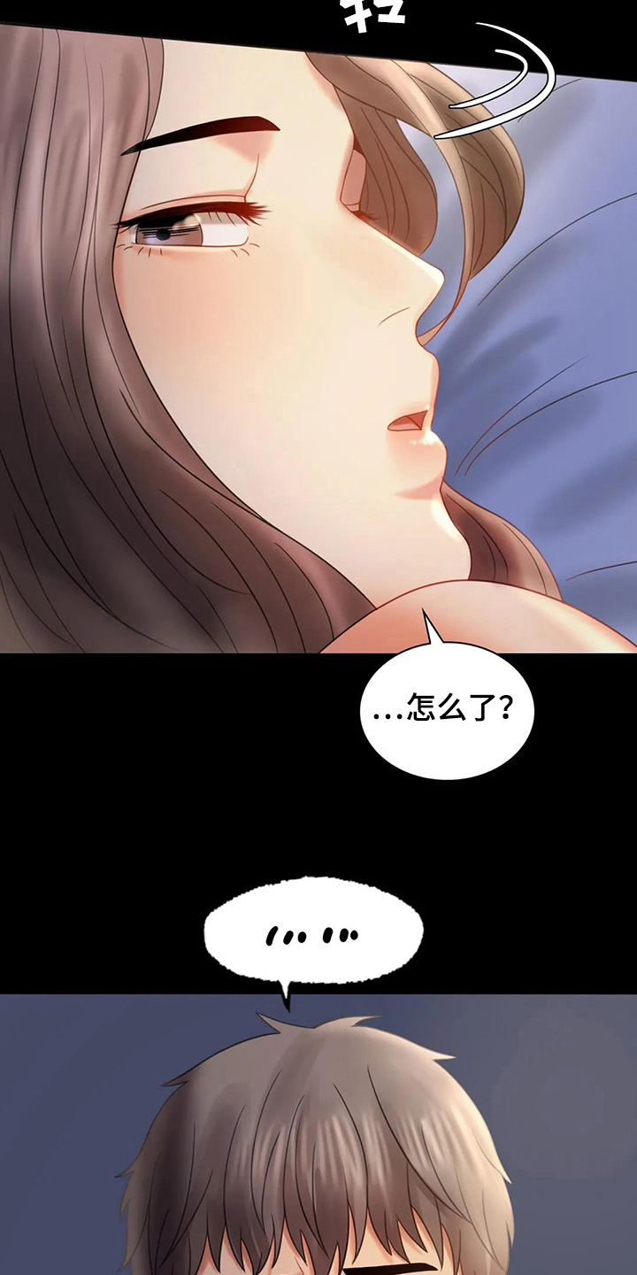 第22章：心里安慰12
