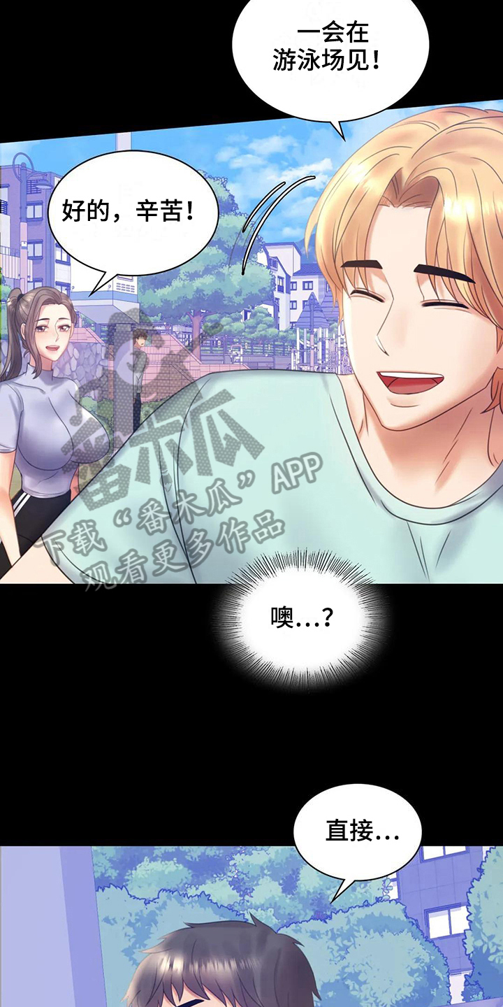 第23章：跟踪13