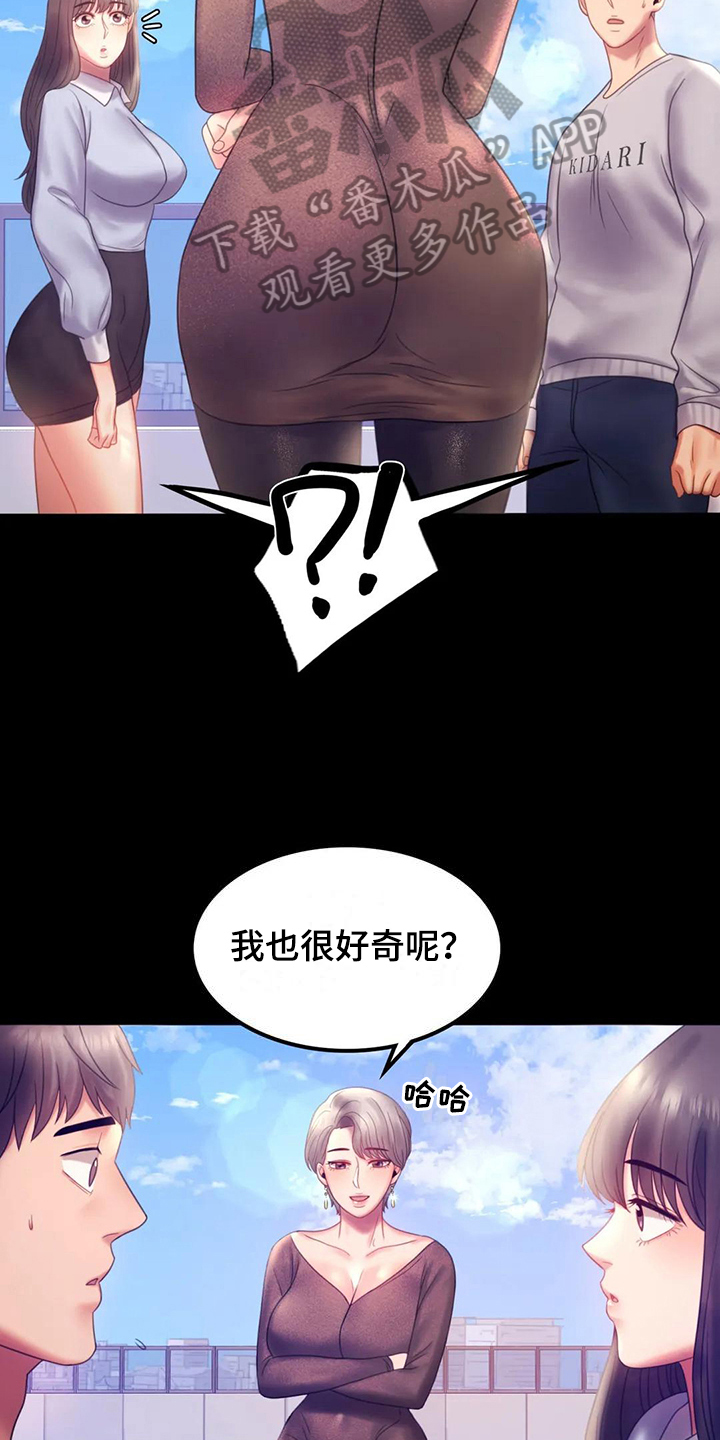 第24章：有话要说9