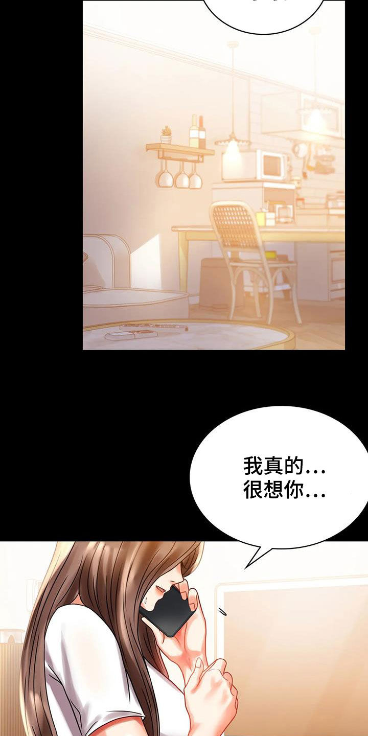 第45章：惊喜12
