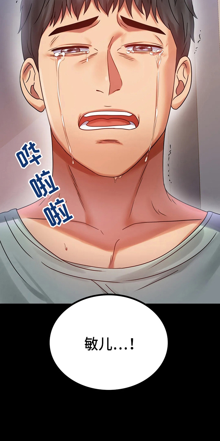 第58章：离婚30