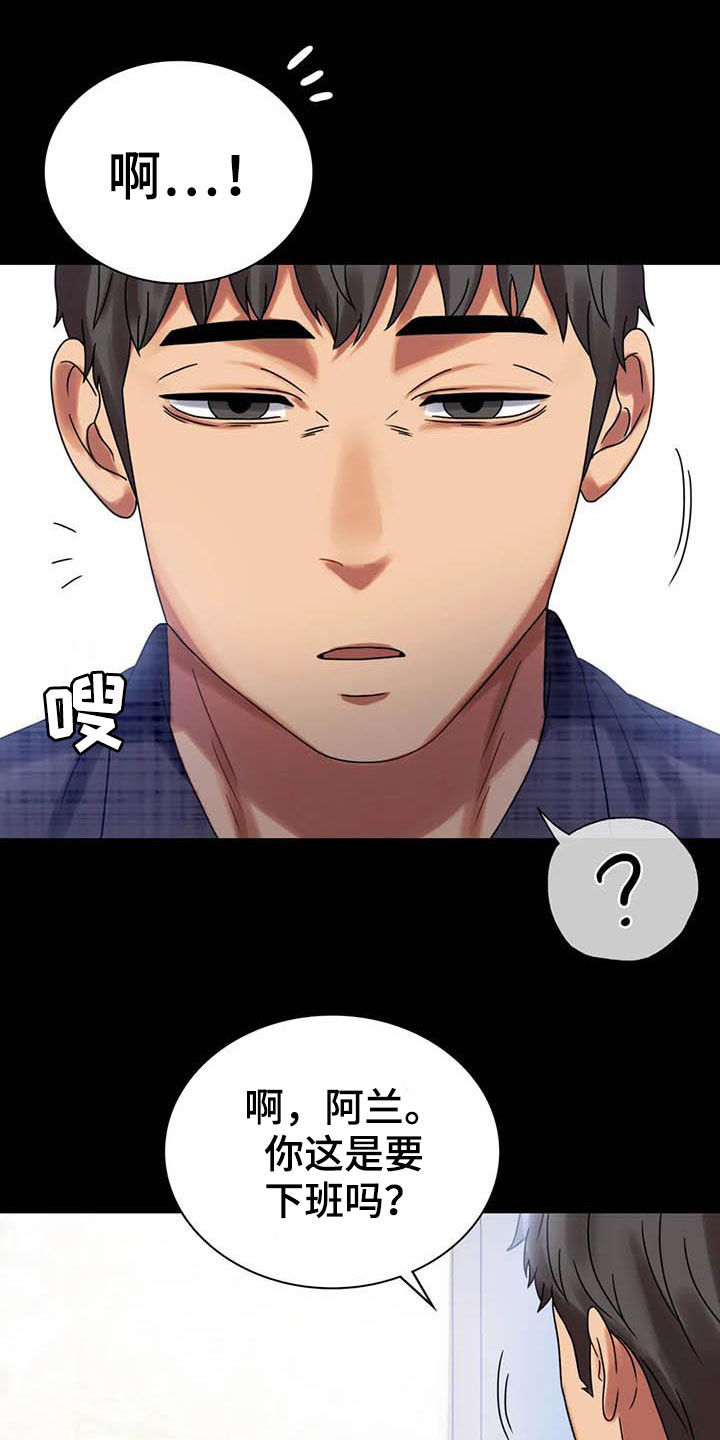 第47章：电梯故障6