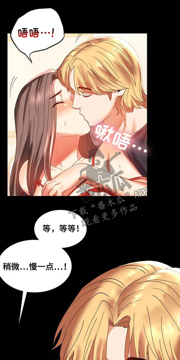 第32章：不常见7