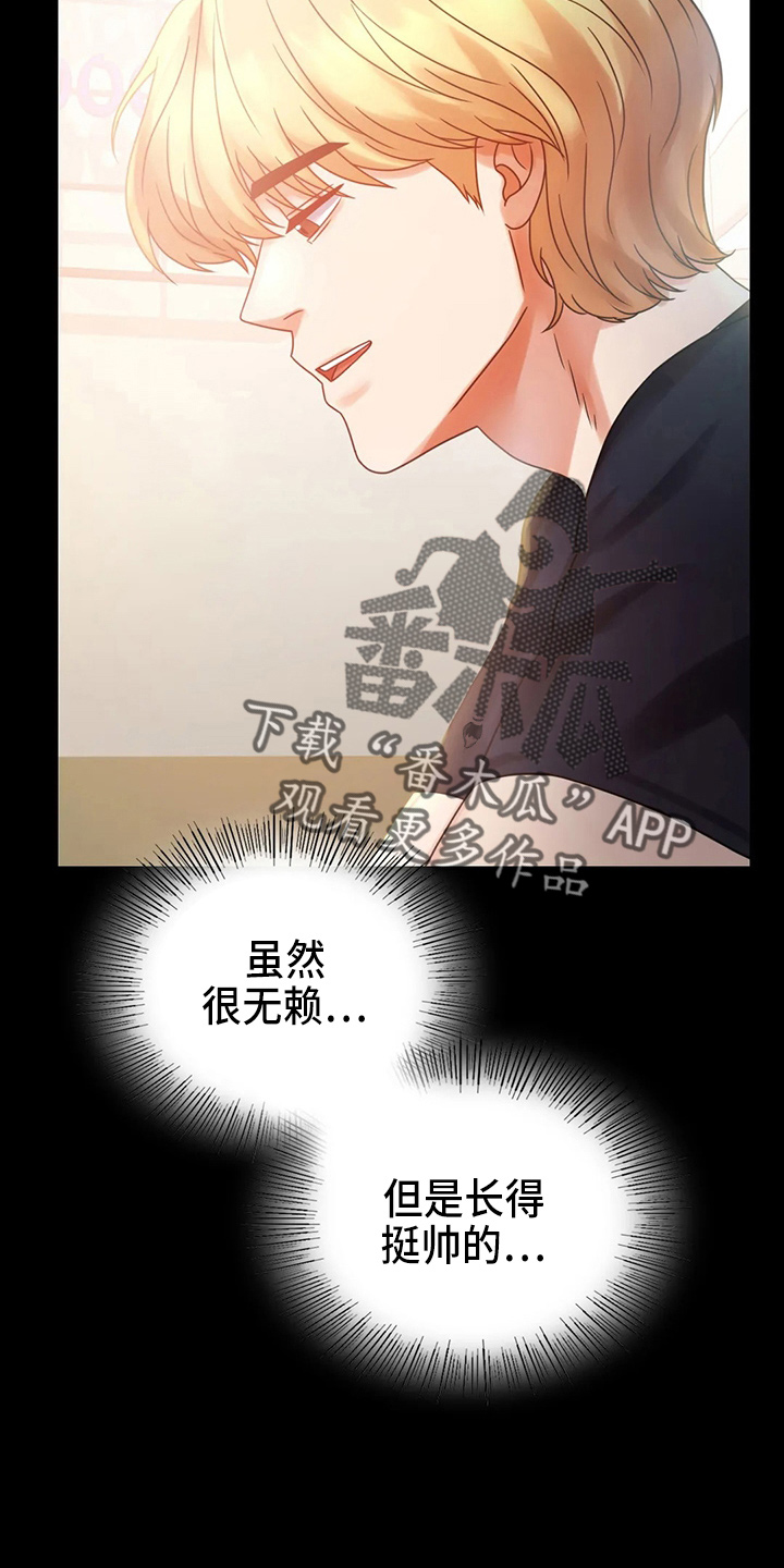 第54章：搭讪24