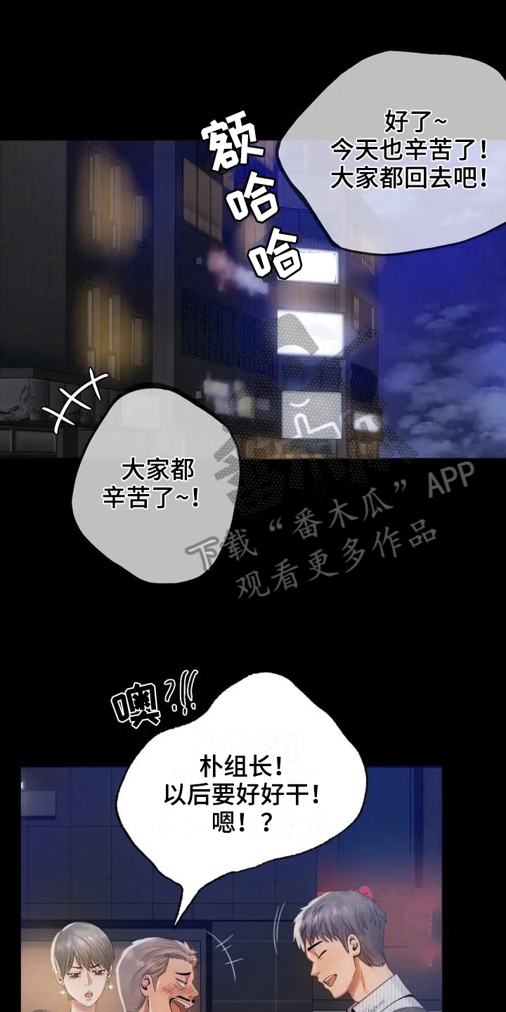 第7章：邀请0