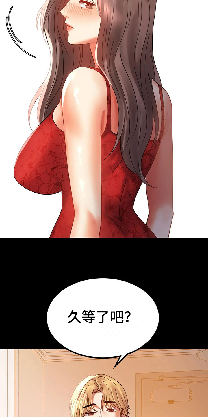 第31章：约见17