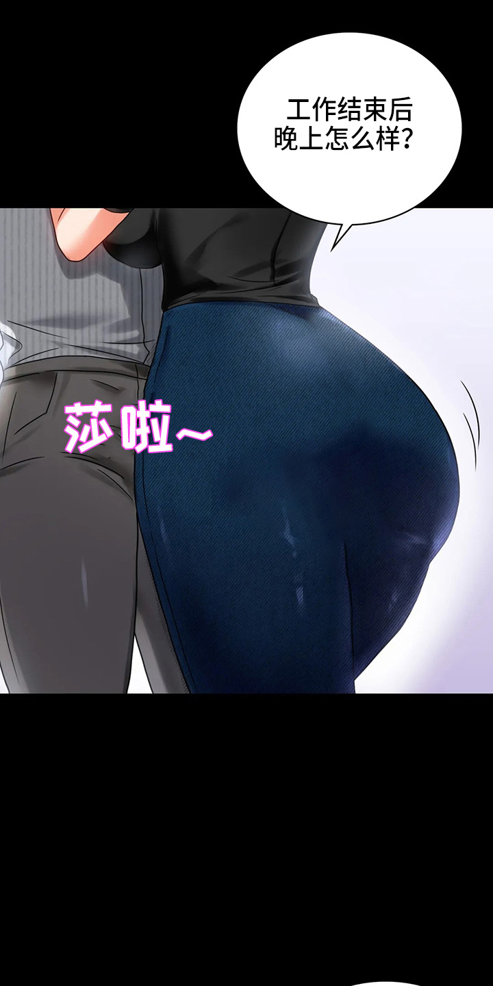 第55章：拒绝16