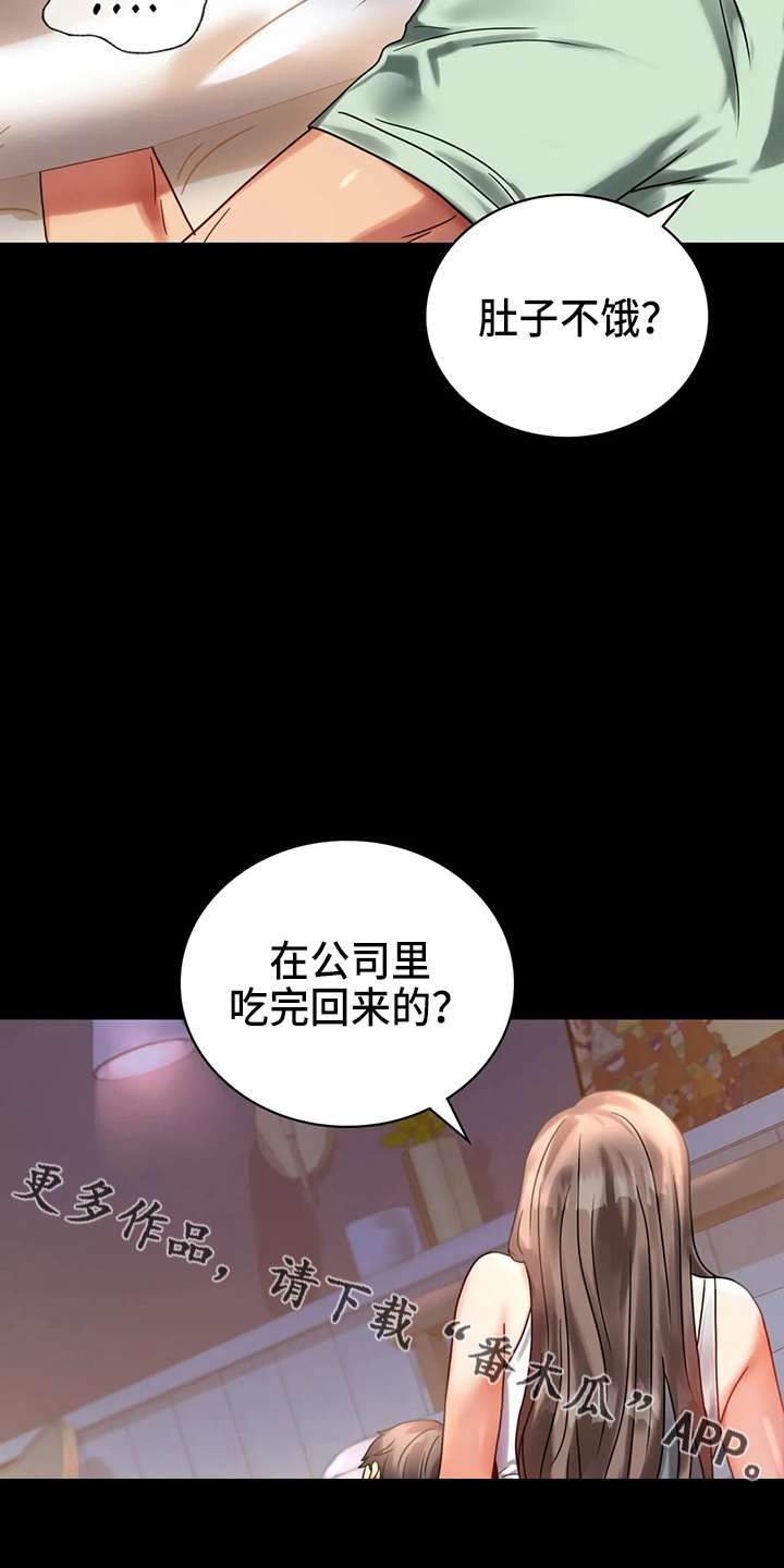 第55章：拒绝29