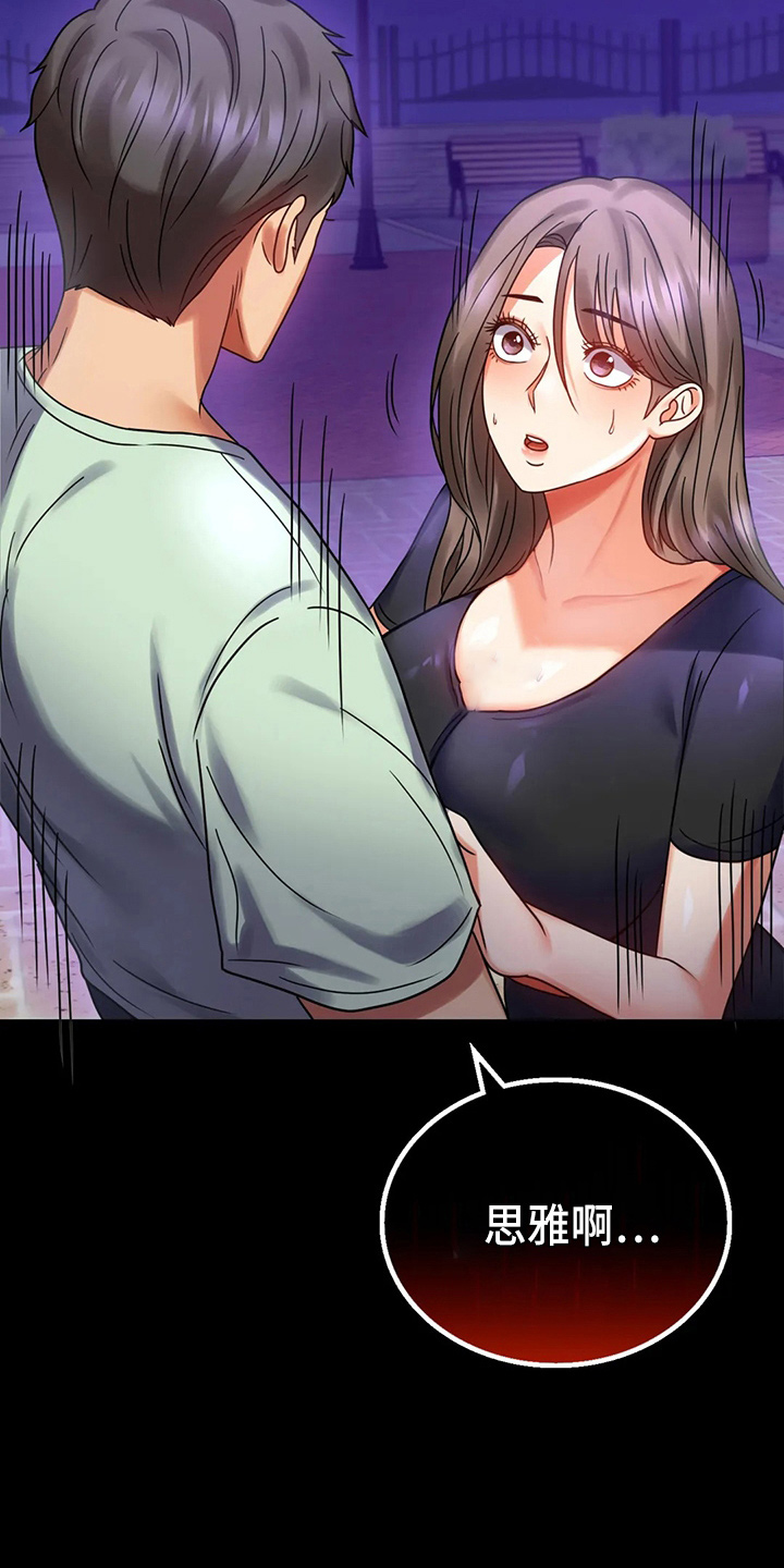 第58章：离婚6