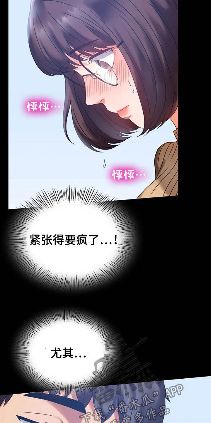 第47章：电梯故障11