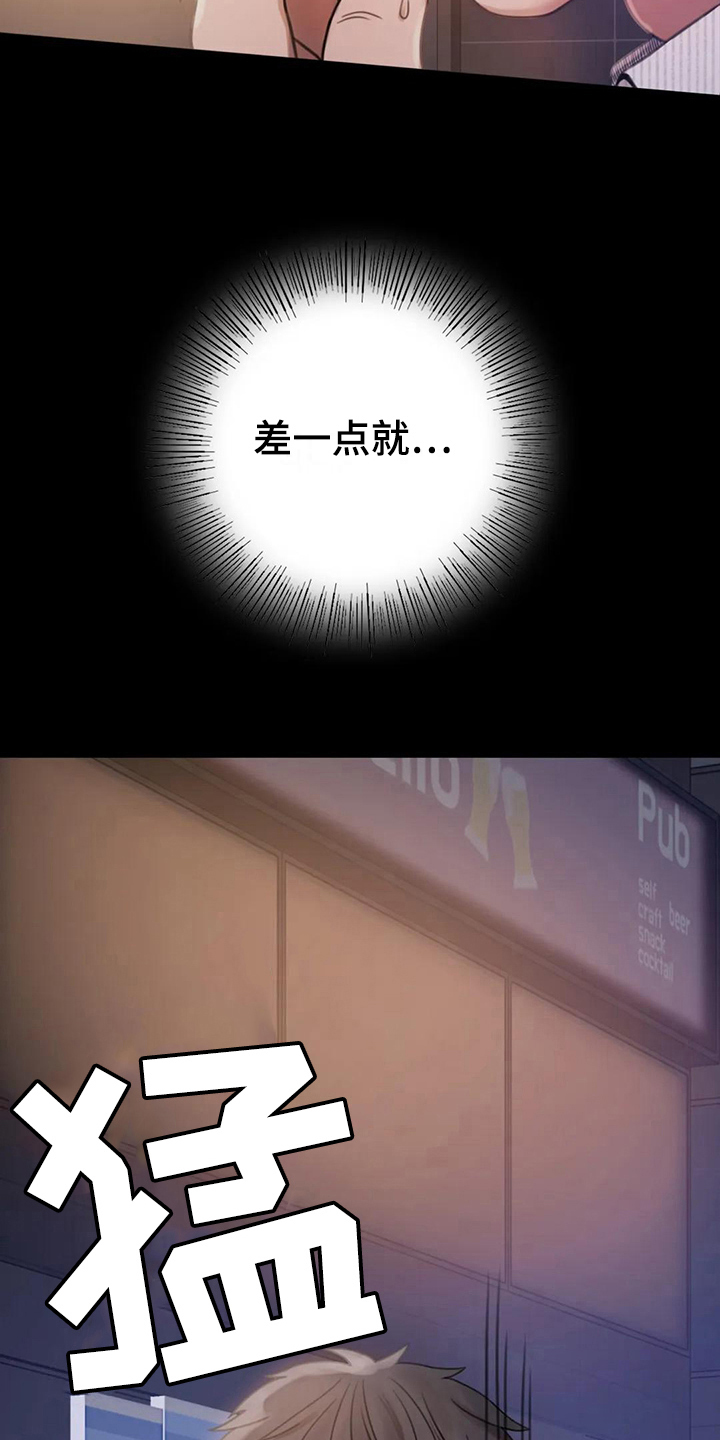 第9章：期待1