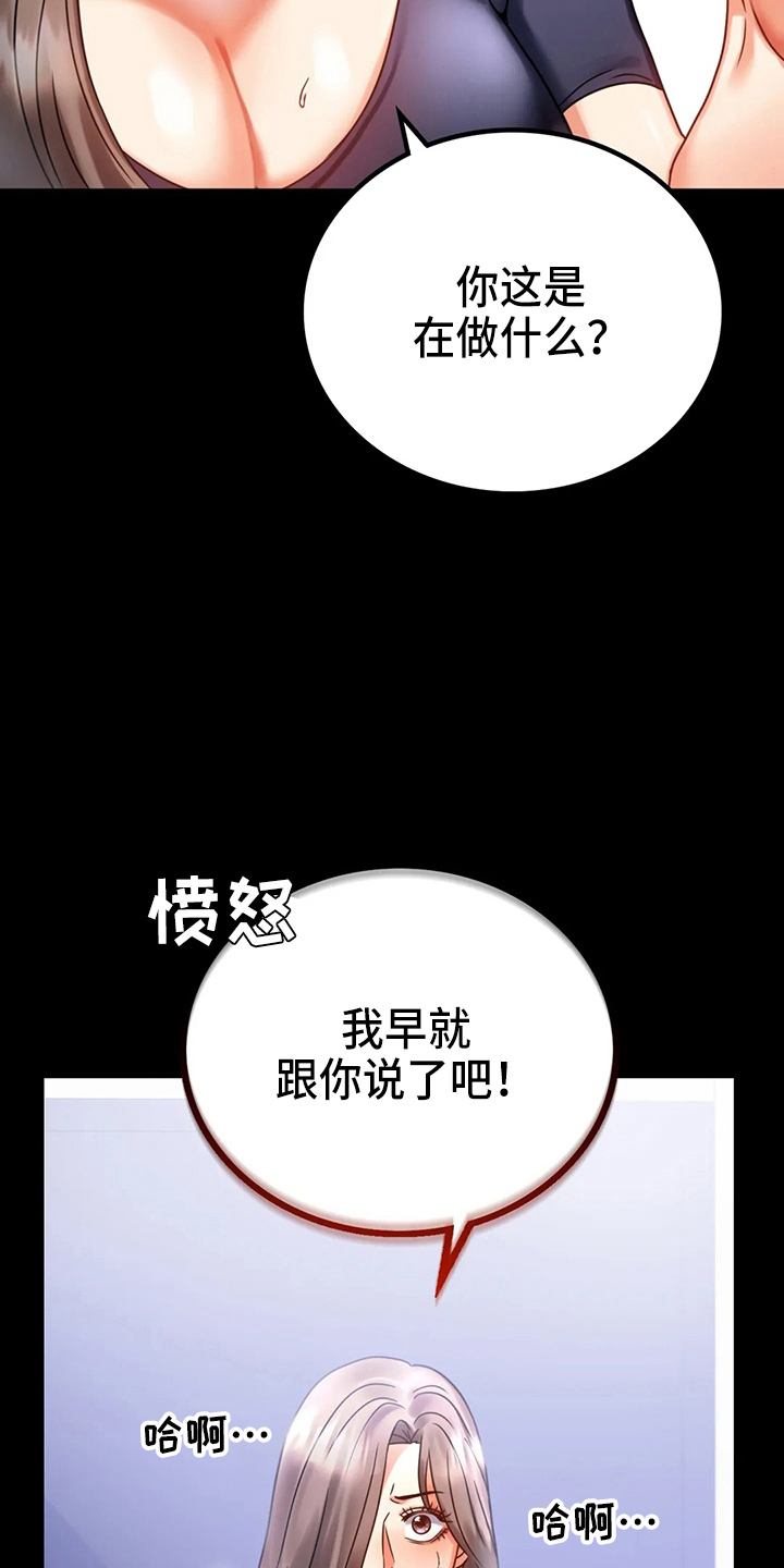 第57章：发现24