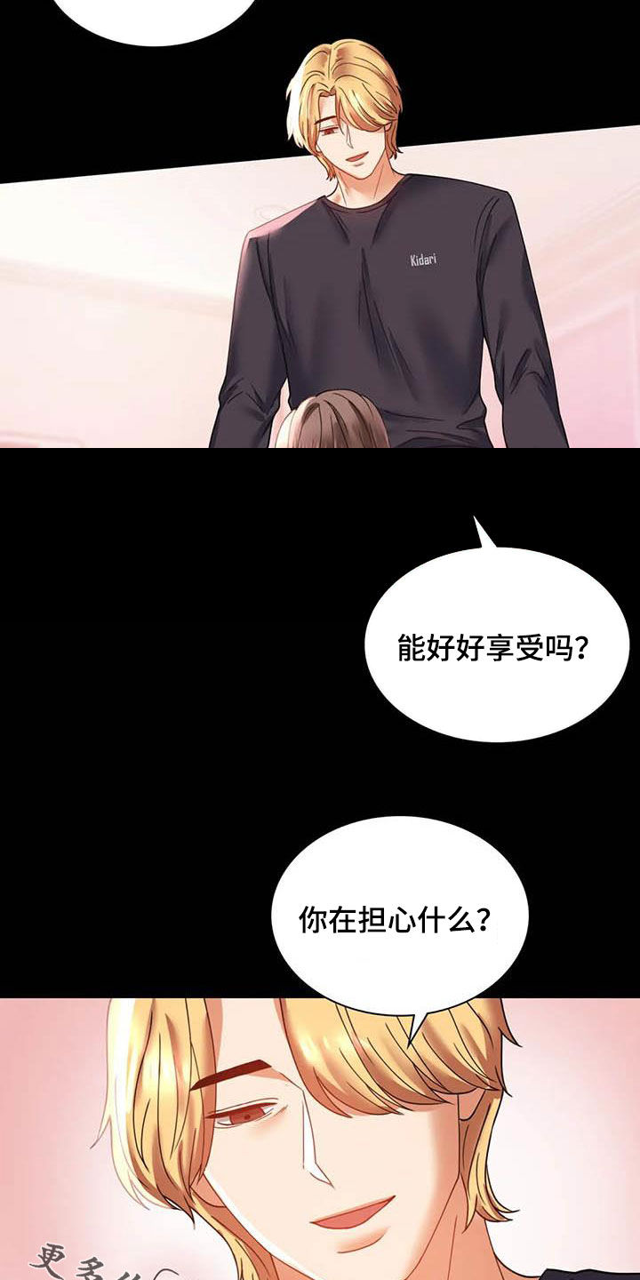 第32章：不常见25