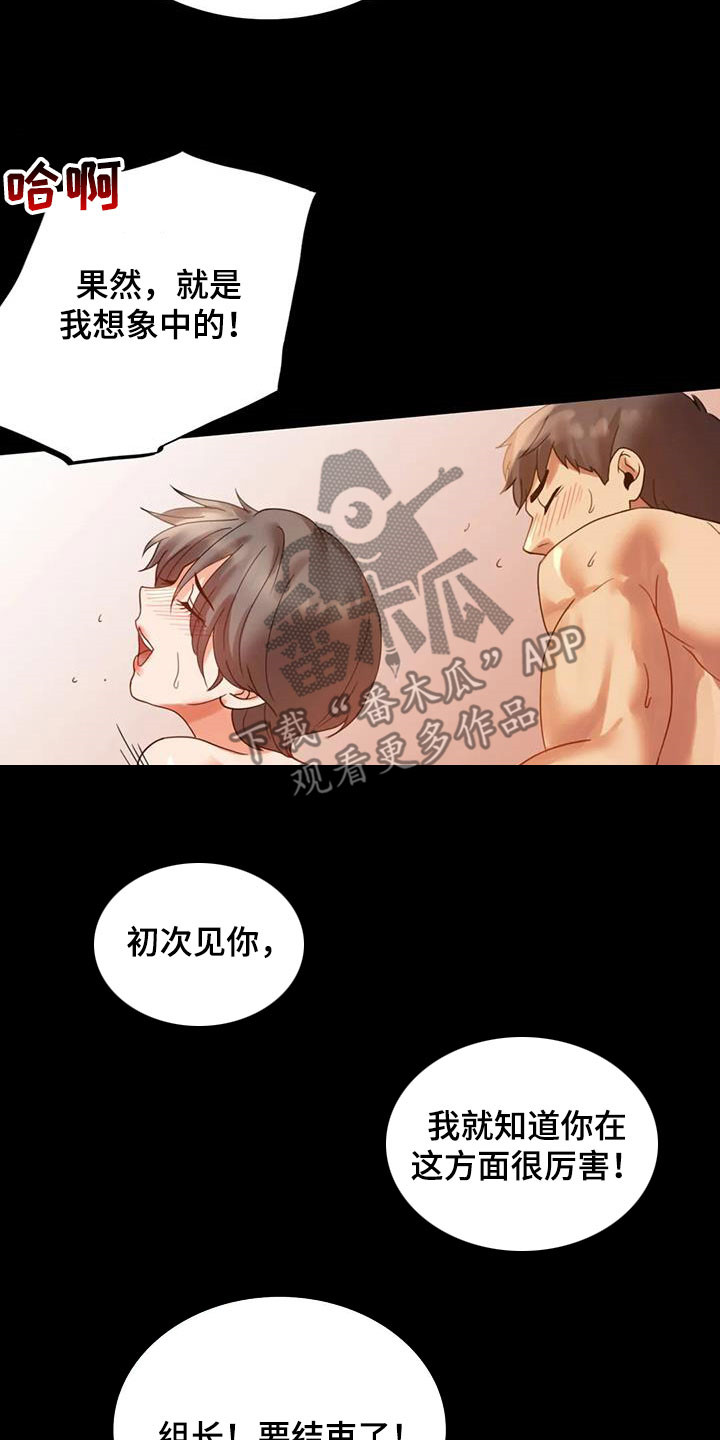 第39章：直接17