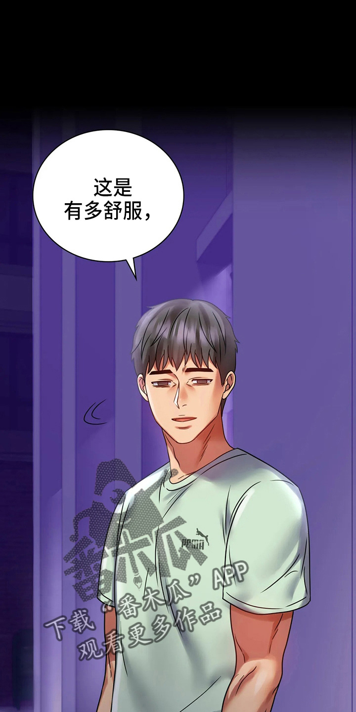 第57章：发现39