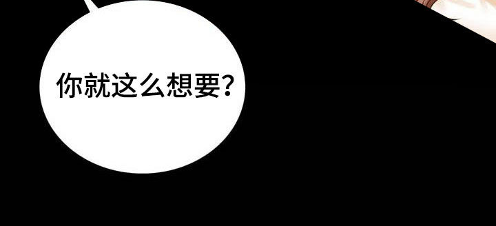 第46章：恨意8